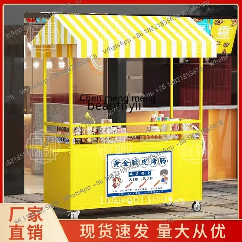 وجبة خفيفة كشك سيارة السوق الل - مراجعة Food City Snacks وسعره